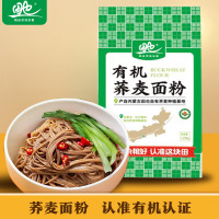 田也有机荞麦面粉低脂粗粮1.25kg拍一发二