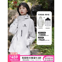 骆驼冲锋衣男[baby同款]抓绒内胆三合一保暖防水户外登山冲锋衣外套女 O005W4