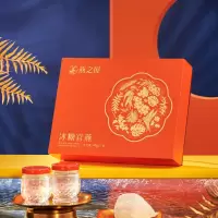 燕之屋悦享系列46g*6/10瓶礼盒装 即食燕窝营养品