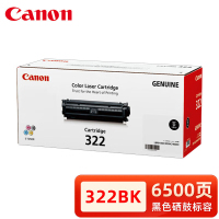 佳能CRG-322BK黑色硒鼓适用LBP9100Cdn