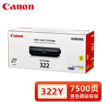 佳能CRG-322Y黄色硒鼓适用LBP9100Cdn