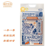 隆平农场 大米 耐盐碱大米 海水稻圆粒珍珠米东北大米十斤