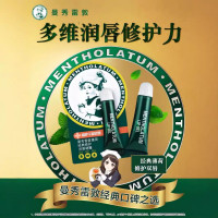 曼秀雷敦薄荷润唇膏SPF15 3.5g