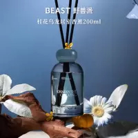 野兽派(THE BEAST)桂花乌龙居室香薰200ml清冽花香调