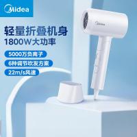 美的FZ201吹风机家用便携可折叠负离子电吹风恒温速干护发不伤发大功率风力吹风筒学生宿舍吹风机