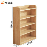 帝德龙木质书架五层储物架置物架JS7 630*240*1300mm