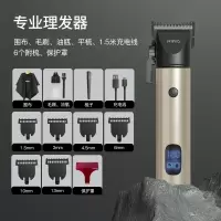 雷瓦(RIWA)理发器电推子多功能油头理发器 RE-6510 灰色