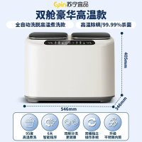 苏宁宜品双桶小型内衣裤洗衣机全自动家用迷你洗袜子神器洗脱一体洗衣机-双桶高温款