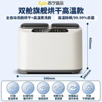 苏宁宜品双桶小型内衣裤洗衣机全自动家用迷你洗袜子神器洗脱一体洗衣机-双桶高温烘干款