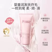 袋鼠妈妈 护发素 婴幼儿柔顺改善毛躁 [改善幼发毛躁]护发素100g