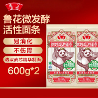 鲁花活性面条 金丝椭圆面条600g*2 爽滑软弹