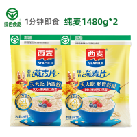 西麦 即食燕麦片1480g*2袋 免煮即食未添加蔗糖冲饮 营养早餐谷物代餐
