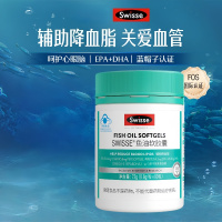 Swisse斯维诗深海鱼油胶囊 omega-3 EPA+DHA 辅助降血脂 蓝帽认证90粒