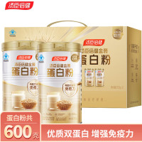 汤臣倍健蛋白粉 蛋白质粉 成人中老年补充蛋白质病人增强免疫力 [金装版]礼盒装600g