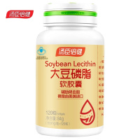 汤臣倍健大豆卵磷脂软胶囊辅助降血脂120粒/瓶