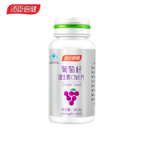 汤臣倍健葡萄籽维生素E原花青素维生素C片抗氧化90片