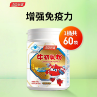 汤臣倍健 牛初乳粉60袋 富含免疫球蛋白 增强免疫力提高抵抗力
