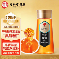 北京同仁堂枣花蜂蜜800克100%纯蜂蜜天然无添加送礼佳品