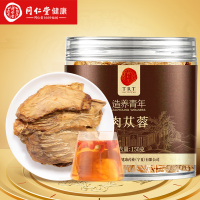 北京同仁堂肉苁蓉150g泡茶泡酒男性滋补品搭锁阳淫羊藿覆盆子