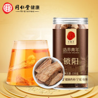 北京同仁堂锁阳150克内蒙古男性滋补品搭配肉苁蓉中药材