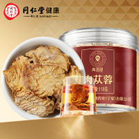 北京同仁堂 阿拉善肉苁蓉110克 大芸鲜干片整根切片锁阳黄芪桑椹男士滋补泡茶泡酒料礼品