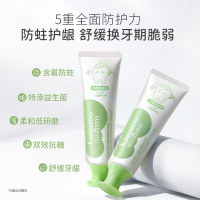 袋鼠妈妈 护龈健齿牙膏(欢橙青提味)-50g