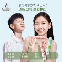 袋鼠妈妈益生菌漱口水套装-12ml*20条