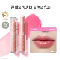 袋鼠妈妈青少年温感变色唇膏学生保湿滋润不掉色女士素颜唇膏OR902-2.5g