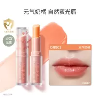 袋鼠妈妈 青少年温感变色唇膏保湿滋润不掉色女士素颜唇膏 PK901-2.5g