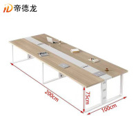 帝德龙会议桌现代长条桌洽谈桌HZ3 2000*1000*750mm
