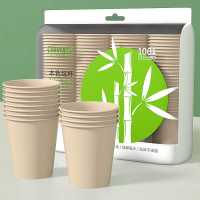 尚岛宜家一次性纸杯250ml/只*1000/箱