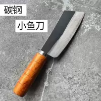 龙虎刀剑鱼摊水产专用宰杀鱼刀剖鱼开肚刀超锋利锻打碳钢片鱼刀户外小菜刀 碳钢小鱼刀