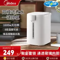 美的电热水壶电水瓶电热水瓶5L高硼硅玻璃电水瓶电动出水按键操控通透明亮MK-SP50E-10G