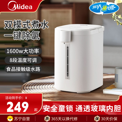 美的电热水壶电水瓶电热水瓶5L高硼硅玻璃电水瓶电动出水按键操控通透明亮MK-SP50E-10G