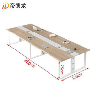 帝德龙会议桌现代长条桌洽谈桌HZ5 2800*1200*750mm