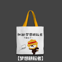 苏宁宜品创意帆布袋苏宁IP萌趣可爱卡通手提袋