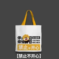 苏宁宜品创意帆布袋苏宁IP萌趣可爱卡通手提袋