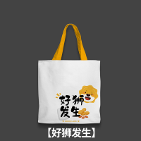 苏宁宜品创意帆布袋苏宁IP萌趣可爱卡通手提袋