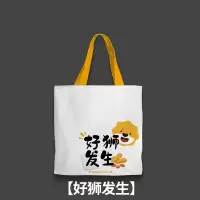 苏宁宜品创意帆布袋苏宁IP萌趣可爱卡通手提袋