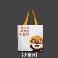 苏宁宜品创意帆布袋苏宁IP萌趣可爱卡通手提袋