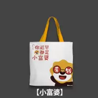 苏宁宜品创意帆布袋苏宁IP萌趣可爱卡通手提袋