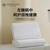 LA MAISON DE SASHA 两只礼盒装枕 柔软高低记忆枕成人加宽随机发货