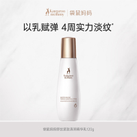 袋鼠妈妈 妊娠油舒纹紧致修护精华油乳淡化妊辰纹路护理套装 舒纹紧致修护精华乳120g