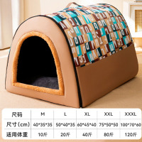 嬉皮狗秋冬季狗狗小型犬猫咪立体房子狗窝猫窝大狗蒙古包宠物窝 时尚字母棕 2XL