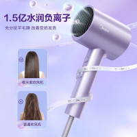美的(Midea)MB-AJ0504极光紫吹风机1.5亿负离子电吹风家用护发不伤发吹风筒学生宿舍吹风机 生日节日送礼