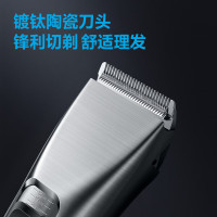 飞科专业理发器FC5916