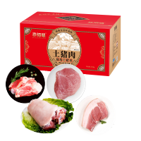 鲜禾鲜猪肉精品礼盒A款5000g