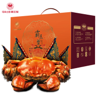 苏宁宜品推荐鲜活霸王蟹肉质鲜美肥美十足骆马湖 洪泽湖产区捕捞原生态美味