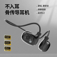 亰维渡/JINGWEIDUProMax鲨鱼骨传导蓝牙耳机 概念真无线跑步运动防掉防汗不入耳适用于华为苹果通用!