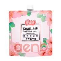 爱恩倍内衣裤抑菌绿风铃香氛洗衣液90g小袋旅行装便携酒店宾馆